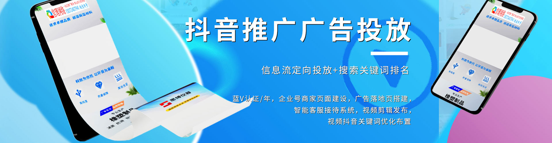 宁武信息流代运营
