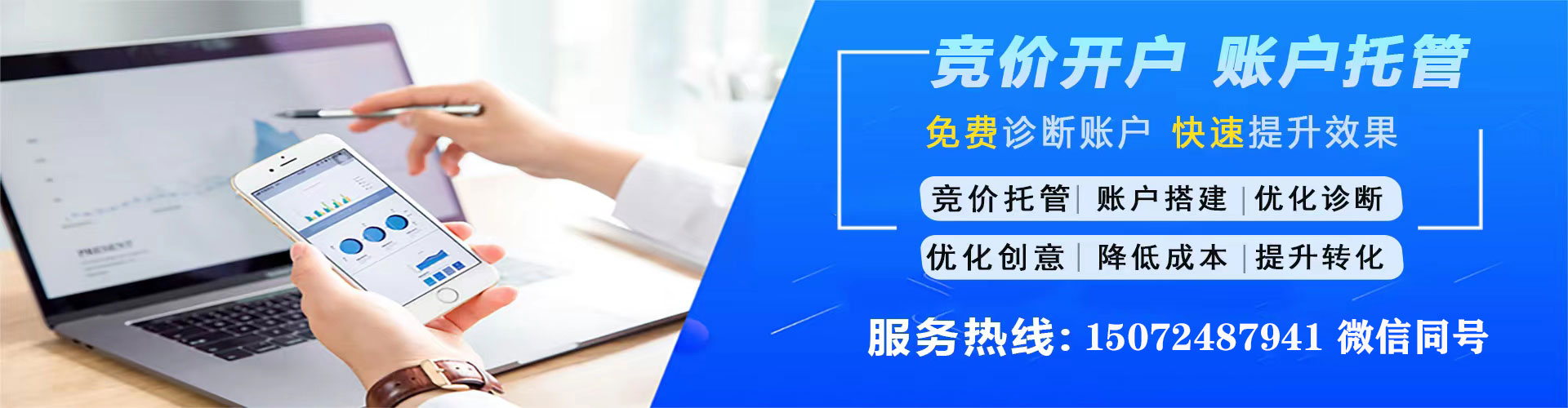 宁武百度运营推广